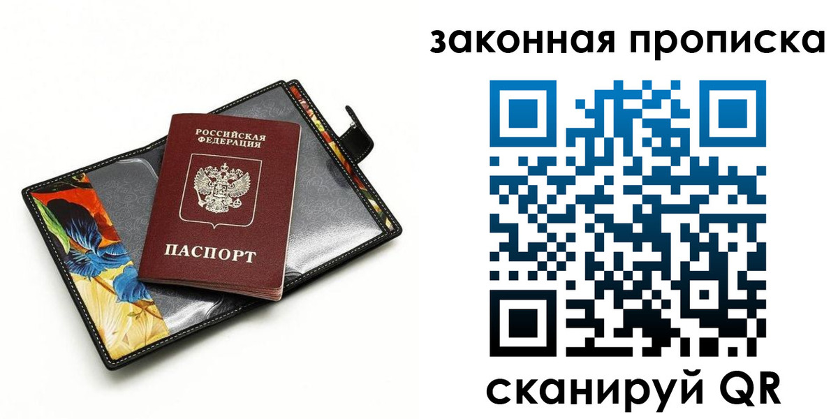 регистрация для школы в Новокузнецке