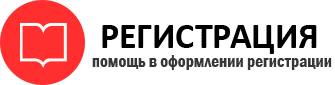 прописка в Новокузнецке id460758